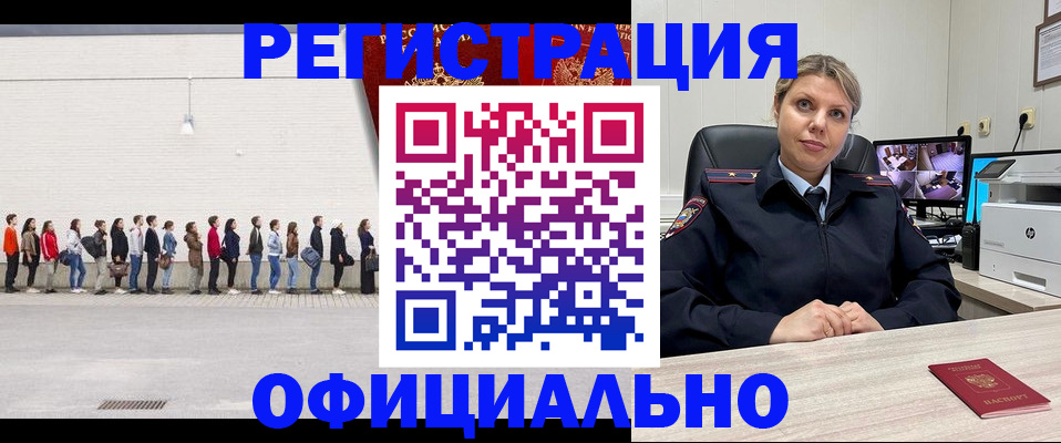 временная регистрация надежно в Приозерске